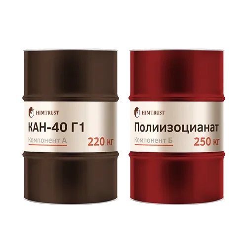 Химтраст СКН-40 Г1